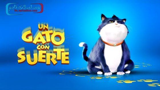 فيلم 10 Lives 2024 مترجم