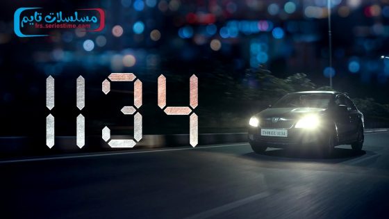 فيلم 1134 2024 مترجم