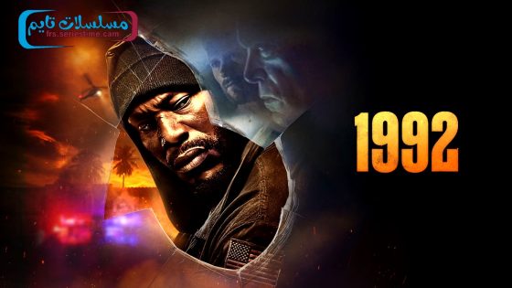 فيلم 1992 2022 مترجم