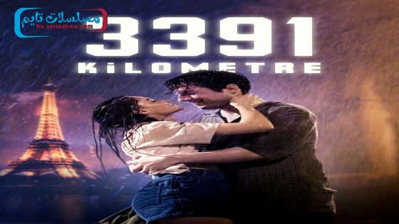 فيلم 3391 Kilometres 2024 مترجم