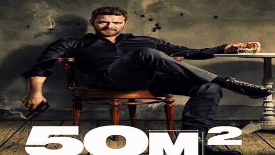 مسلسل خمسين متر مربع الحلقة 8 والاخيرة قصة عشق