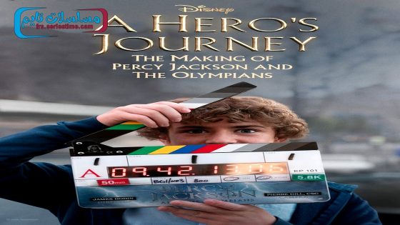 فيلم A Hero’s Journey: The Making of Percy Jackson and the Olympians 2024 مترجم