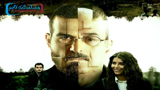 مسلسل البطل الحلقة 30 – الاخيرة