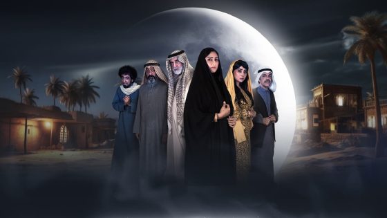 مسلسل الجذوع الحلقة 6 سيما كلوب