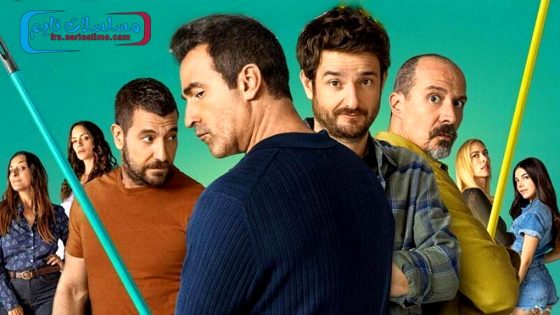 مسلسل Alpha Males الموسم الثالث الحلقة 10 فاصل اعلاني