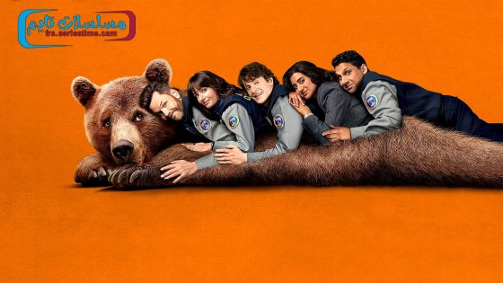 مسلسل Animal Control الموسم الثالث الحلقة 7 فاصل اعلاني