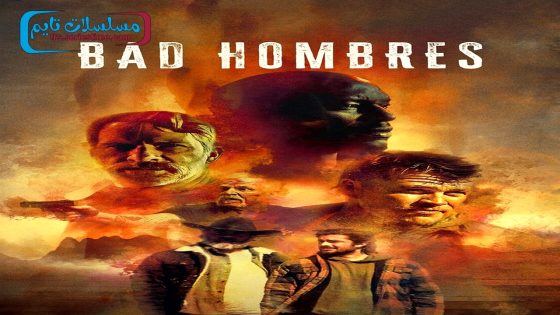 فيلم Bad Hombres 2024 مترجم