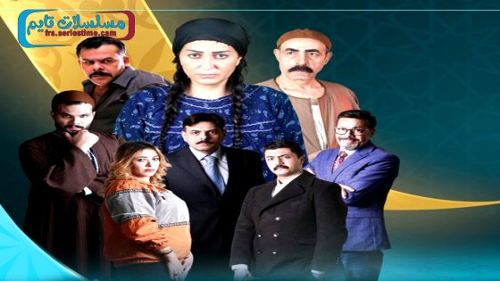 مسلسل بنات همام الحلقة 14