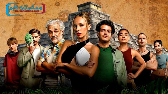 مسلسل Bandidos الموسم الثاني الحلقة 7 فاصل اعلاني