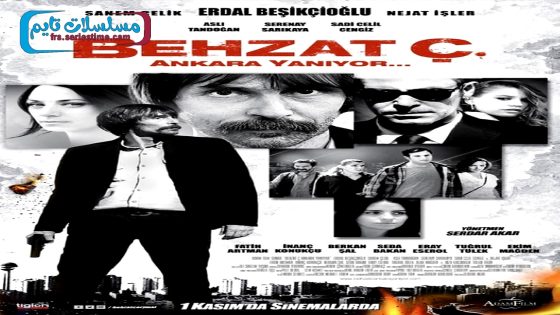 فيلم انقرة تحترق بهزات جي 2013 قصة عشق