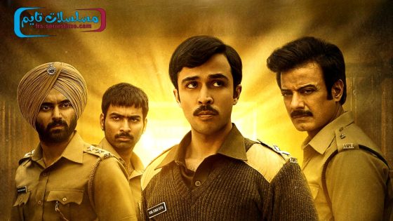 مسلسل Black Warrant الموسم الاول الحلقة 7 فاصل اعلاني