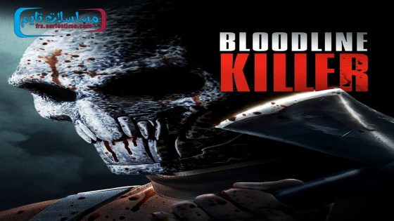 فيلم Bloodline Killer 2024 مترجم