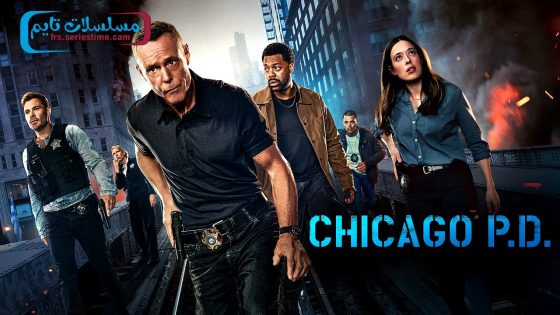 مسلسل Chicago P.D. الموسم الثاني عشر الحلقة 13 فاصل اعلاني