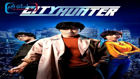 فيلم City Hunter 2024 مترجم