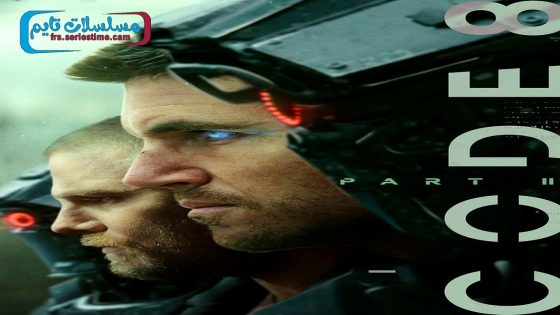 فيلم Code 8: Part II 2024 مترجم