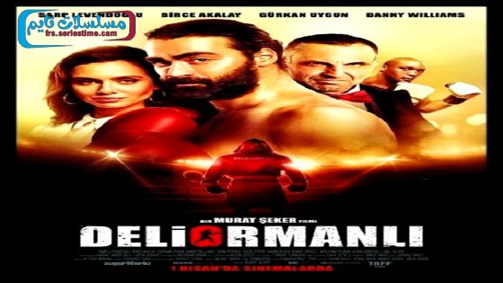 فيلم الملاكم 2016 قصة عشق