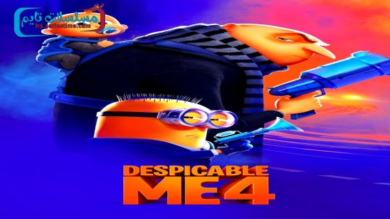 فيلم Despicable Me 4 2024 مترجم