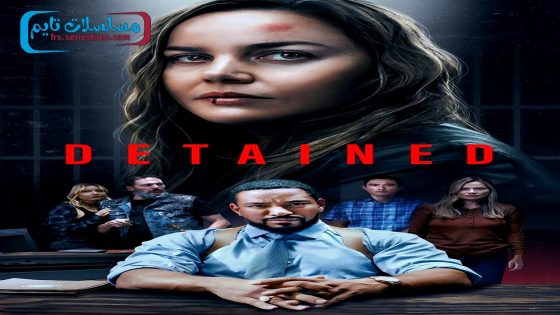 فيلم Detained 2024 مترجم