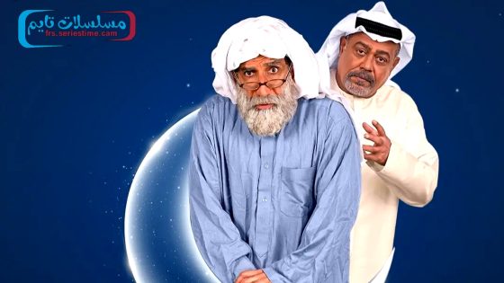 مسلسل دنون الحلقة 30