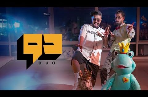 مسلسل دو الحلقة 8 سيما كلوب