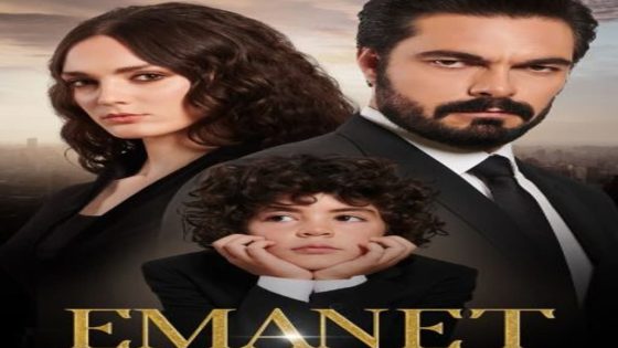 مسلسل الأمانة الحلقة 508 قصة عشق