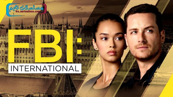 مسلسل FBI: International الموسم الرابع الحلقة 12 فاصل اعلاني