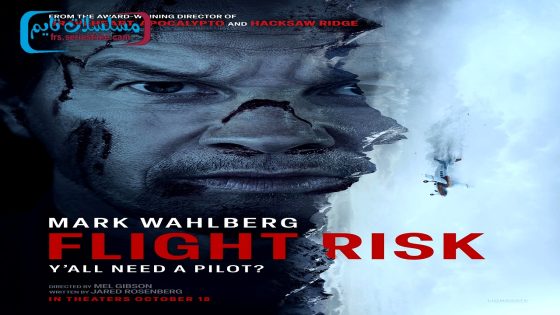 فيلم Flight Risk 2024 مترجم