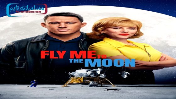 فيلم Fly Me to the Moon 2024 مترجم