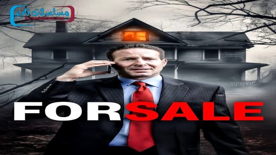 فيلم For Sale 2024 مترجم