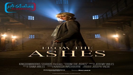 فيلم From the Ashes 2024 مترجم