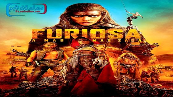 فيلم Furiosa: A Mad Max Saga 2024 مترجم