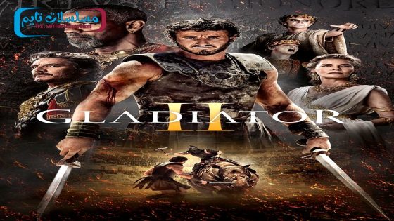 فيلم Gladiator II 2024 مترجم