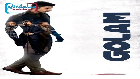 فيلم Golam 2024 مترجم