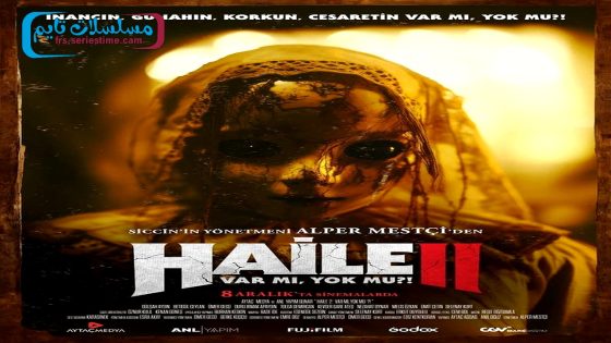 فيلم Haile 2 2024 مترجم