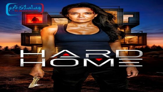 فيلم Hard Home 2024 مترجم