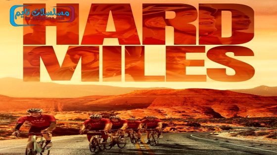 فيلم Hard Miles 2024 مترجم