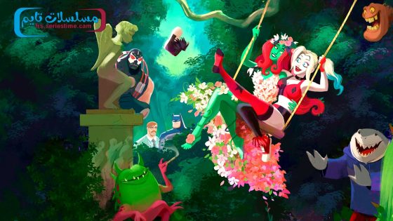 مسلسل Harley Quinn الموسم الخامس الحلقة 2 فاصل اعلاني