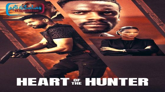فيلم Heart of the Hunter 2024 مترجم