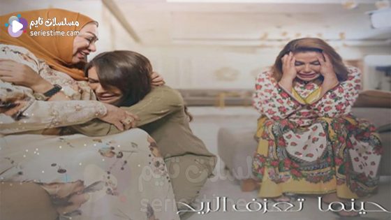 مسلسل حينما تعزف الريح الحلقة 6 سيما كلوب