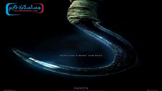 فيلم I Never Forget What You Did Last Summer 2025 مترجم