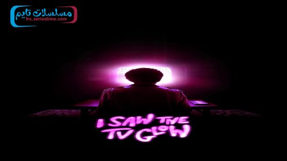 فيلم I Saw the TV Glow 2024 مترجم