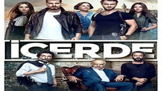 مسلسل في الداخل الحلقة 36 قصة عشق