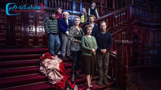 فيلم Inheritance 2024 مترجم