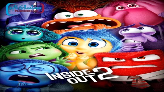 فيلم Inside Out 2 2024 مترجم