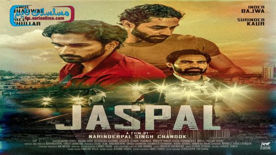 فيلم Jaspal 2024 مترجم