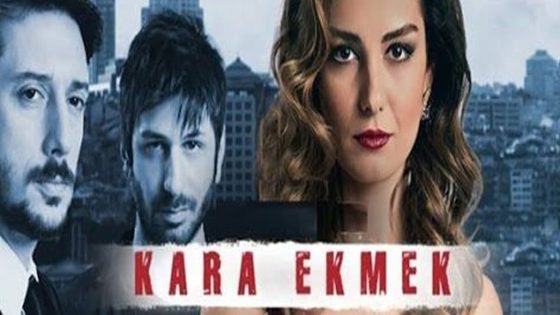 مسلسل الخبز الاسود الحلقة 37 والاخيرة قصة عشق