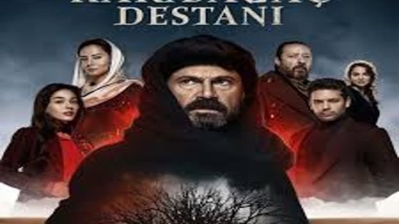 مسلسل ملحمة الشجرة السوداء الحلقة 30 والأخيرة قصة عشق