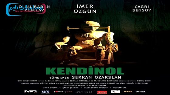 فيلم كندينول 2015 قصة عشق