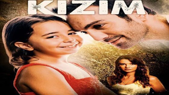 مسلسل إبنتي الحلقة 34 والاخيرة قصة عشق