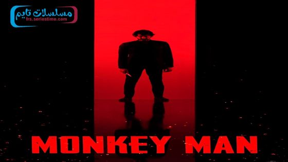فيلم Monkey Man 2024 مترجم